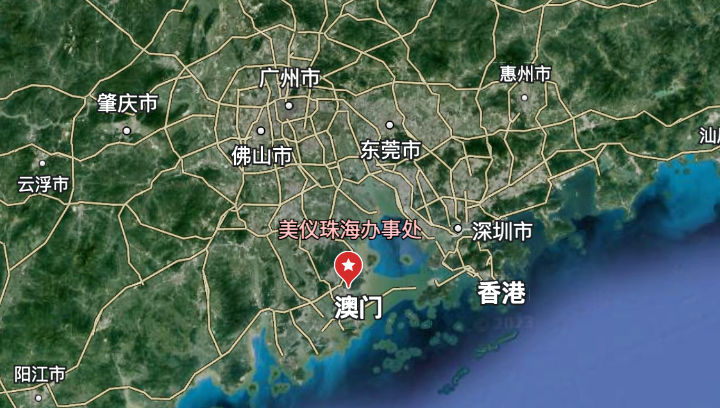 剛剛，珠海辦事處開張！