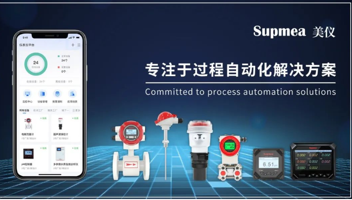 “專精特新”放榜，美儀榜上有名！